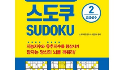 놓치면 후회! 스프링북스 도쿠2 솔직 후기 & 꿀팁🍯